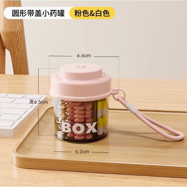 粉白