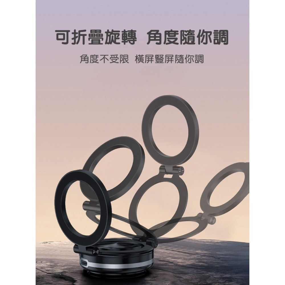 全新升級薄款 真空吸附手機支架 磁吸車用手機支架 車用手機架 可摺疊伸縮 多角度調節 穩固安裝 適用各種手機 交換禮物-細節圖4