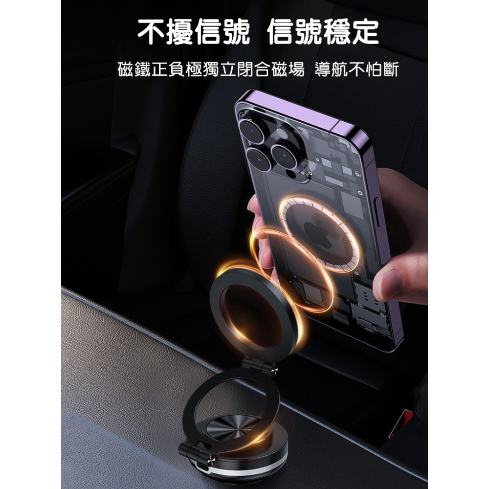 全新升級薄款 真空吸附手機支架 磁吸車用手機支架 車用手機架 可摺疊伸縮 多角度調節 穩固安裝 適用各種手機 交換禮物-細節圖5