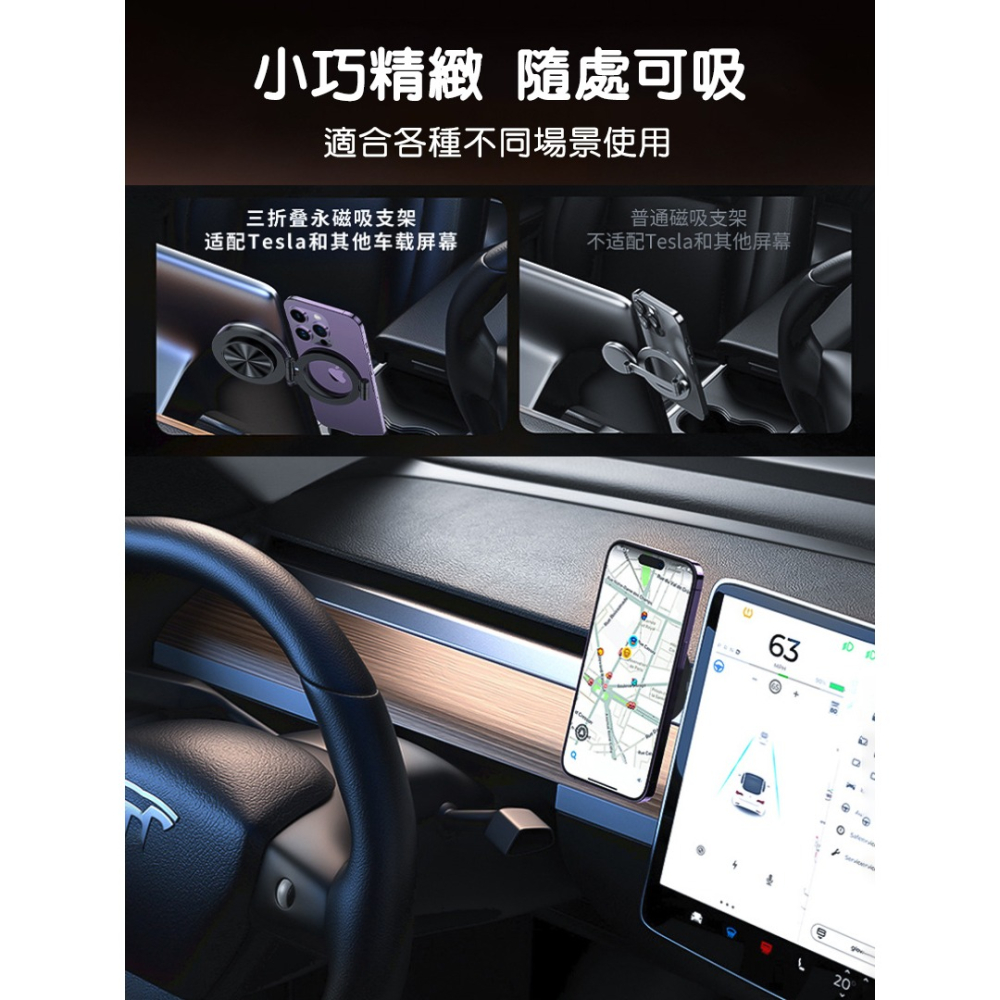 全新升級薄款 真空吸附手機支架 磁吸車用手機支架 車用手機架 可摺疊伸縮 多角度調節 穩固安裝 適用各種手機 交換禮物-細節圖6