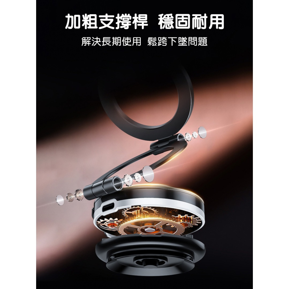 全新升級薄款 真空吸附手機支架 磁吸車用手機支架 車用手機架 可摺疊伸縮 多角度調節 穩固安裝 適用各種手機 交換禮物-細節圖8