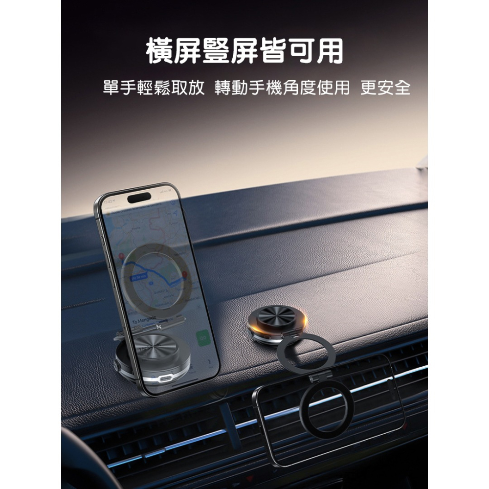 全新升級薄款 真空吸附手機支架 磁吸車用手機支架 車用手機架 可摺疊伸縮 多角度調節 穩固安裝 適用各種手機 交換禮物-細節圖9