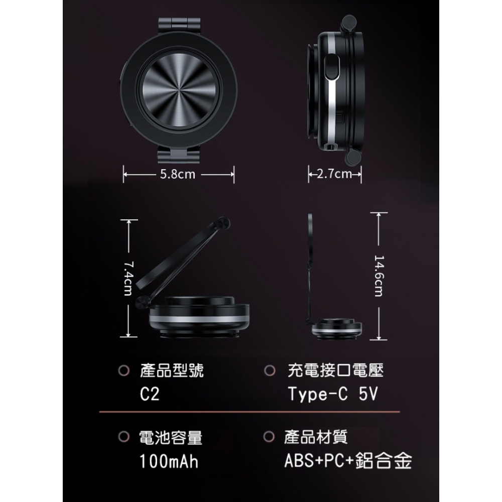 全新升級薄款 真空吸附手機支架 磁吸車用手機支架 車用手機架 可摺疊伸縮 多角度調節 穩固安裝 適用各種手機 交換禮物-細節圖10