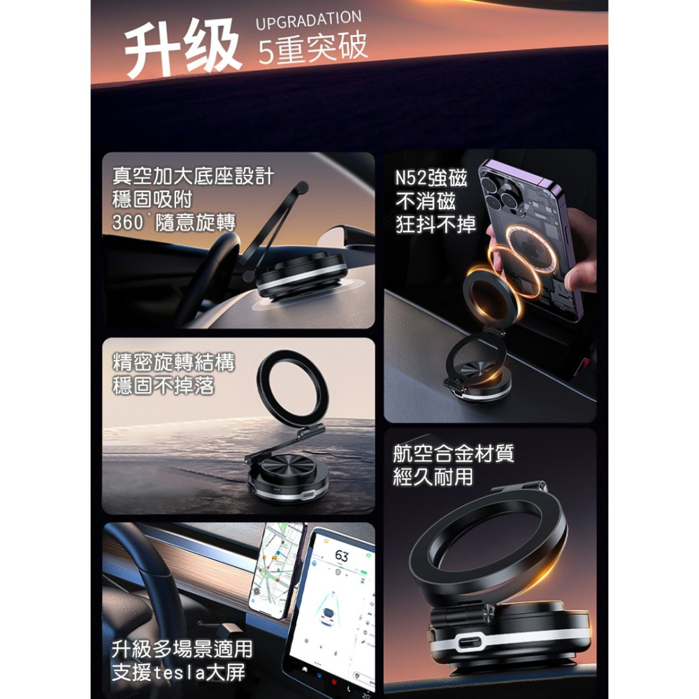 全新升級薄款 真空吸附手機支架 磁吸車用手機支架 車用手機架 可摺疊伸縮 多角度調節 穩固安裝 適用各種手機 交換禮物-細節圖11