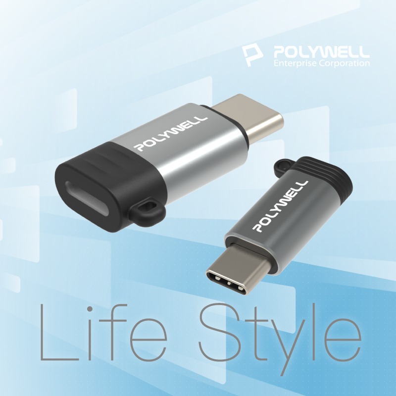 POLYWELL Type-C轉Lightning轉接器 蘋果充電傳輸轉接頭 支援27W快充-細節圖9