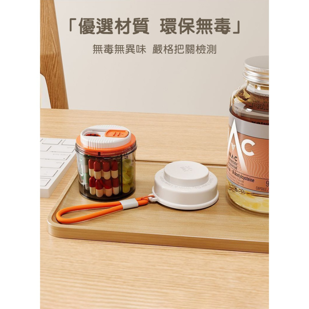 旅行便攜分裝藥罐 樂品分裝罐 分裝藥盒 旋轉卡扣防灑設計 免手接觸更衛生 環保無毒材質 附提帶輕鬆攜帶-細節圖9