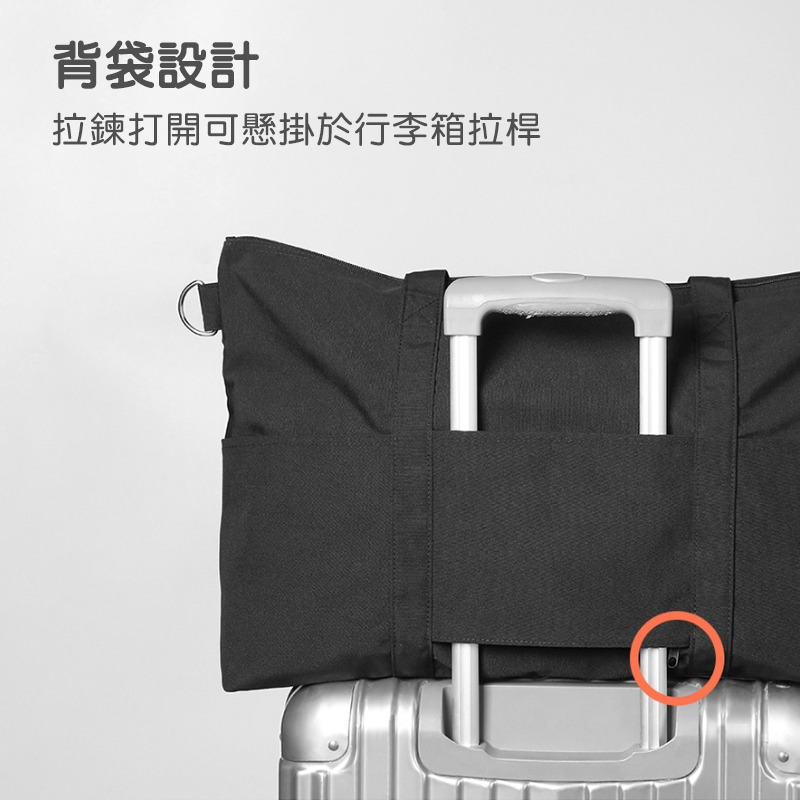 旅行袋 旅行包 旅行收納包 防潑水行李箱拉桿掛袋 輕便耐用 旅遊出差必備收納袋-細節圖3