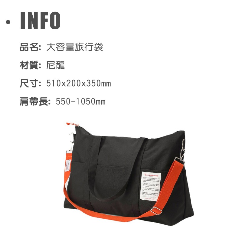 旅行袋 旅行包 旅行收納包 防潑水行李箱拉桿掛袋 輕便耐用 旅遊出差必備收納袋-細節圖9