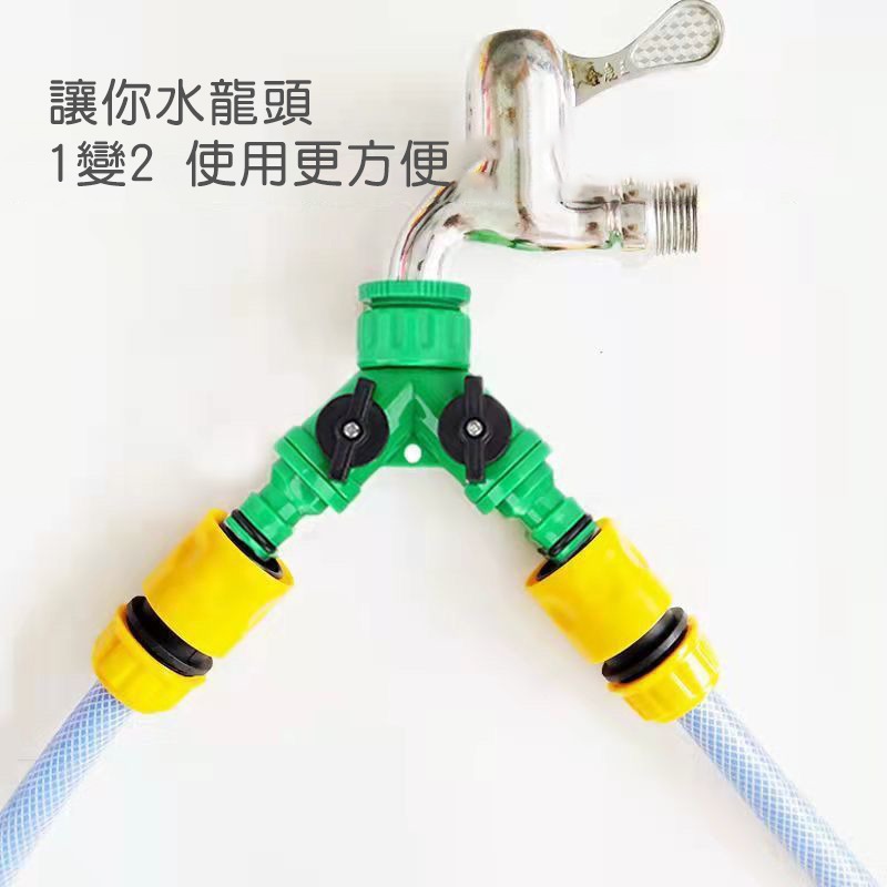 水龍頭一分二分流器 水龍頭分流器 一進二出 通用接口 獨立開關控制 澆花 園藝 多功能轉接-細節圖5