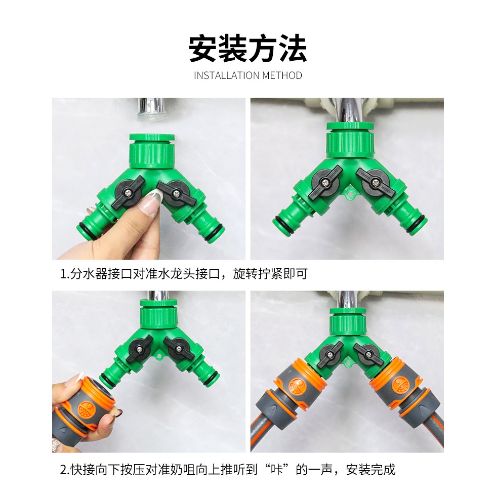 水龍頭一分二分流器 水龍頭分流器 一進二出 通用接口 獨立開關控制 澆花 園藝 多功能轉接-細節圖8