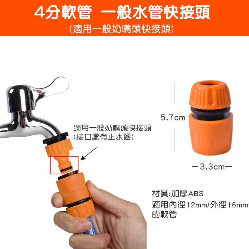 水龍頭一分二分流器 水龍頭分流器 一進二出 通用接口 獨立開關控制 澆花 園藝 多功能轉接-規格圖9