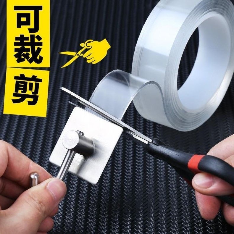 納米無痕膠帶 雙面膠 無痕膠 強力黏著 可水洗重複使用 不傷牆面 多功能固定膠帶-細節圖5