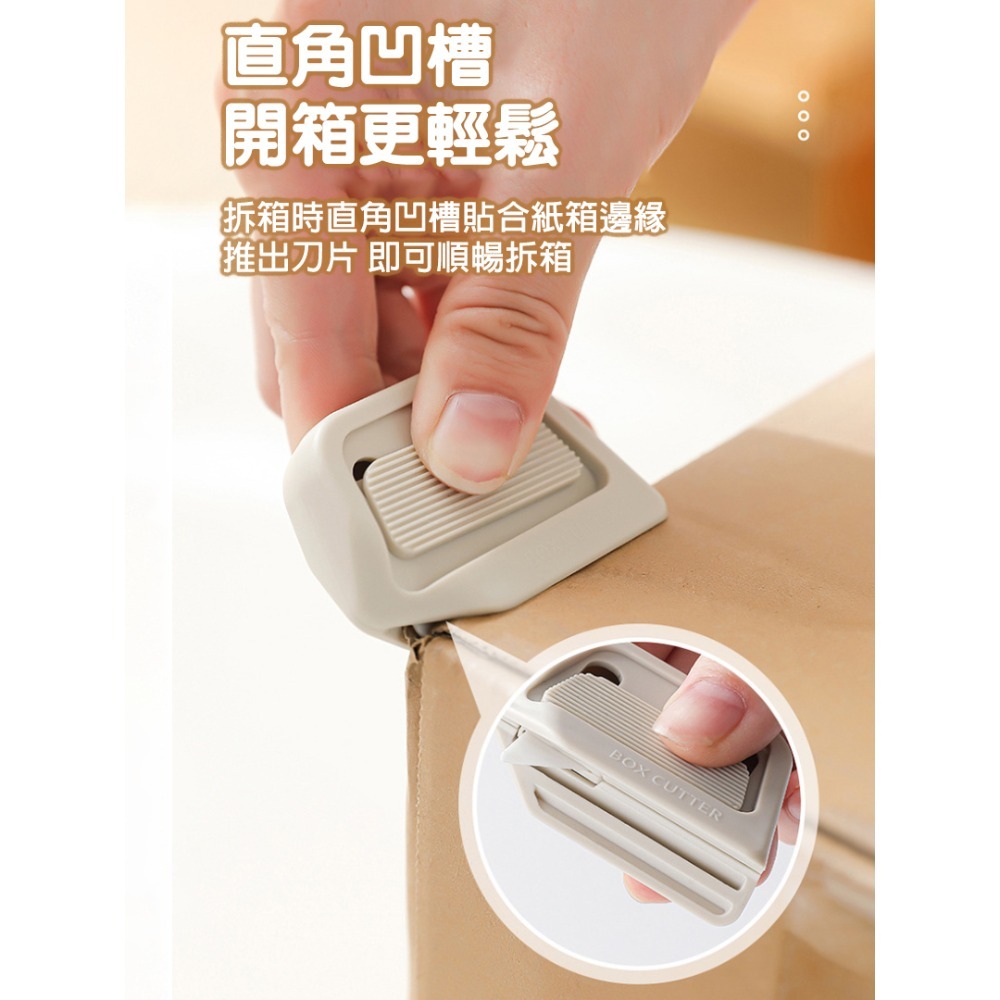開箱刀 拆箱刀 陶瓷刀片 僅7mm外露 不傷箱內物品 安全自動回彈設計 不傷手 不生銹耐用 文具用品 實用小物-細節圖6