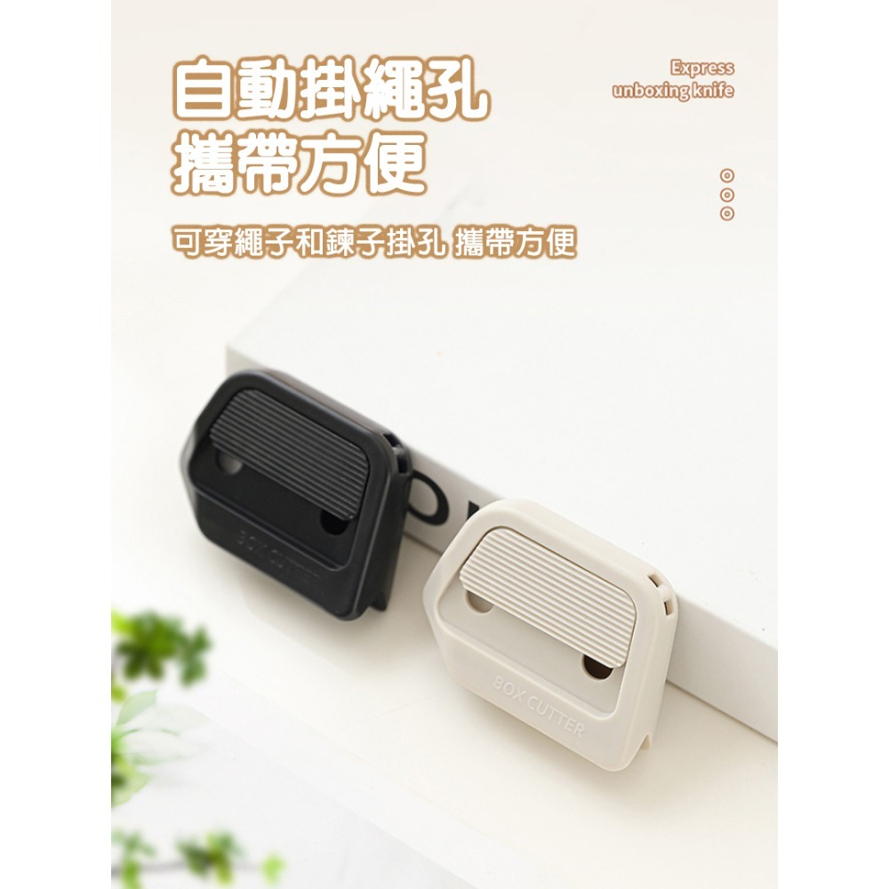 開箱刀 拆箱刀 陶瓷刀片 僅7mm外露 不傷箱內物品 安全自動回彈設計 不傷手 不生銹耐用 文具用品 實用小物-細節圖7