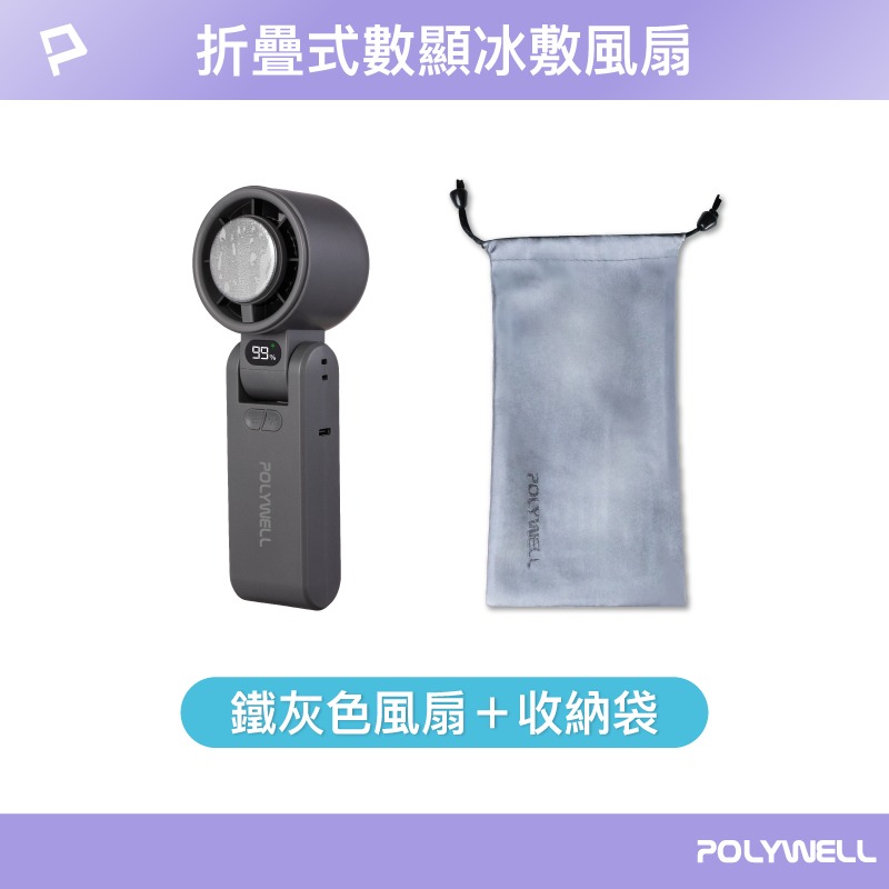 鐵灰