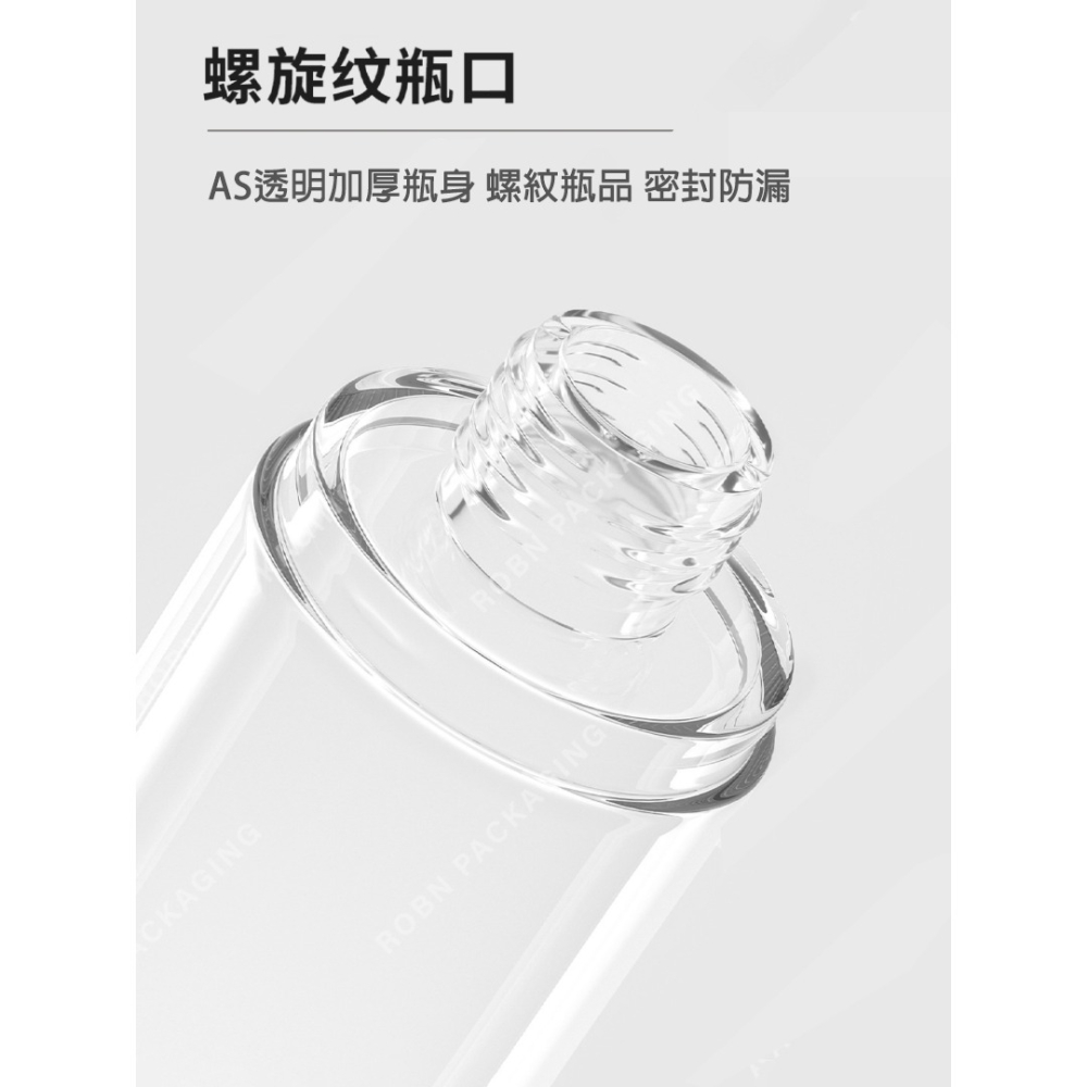 旅行分裝瓶 真空噴霧瓶 乳液瓶 二款可選 加厚瓶身 真空泵操作便利 50ml容量可上飛機 小巧便攜-細節圖7