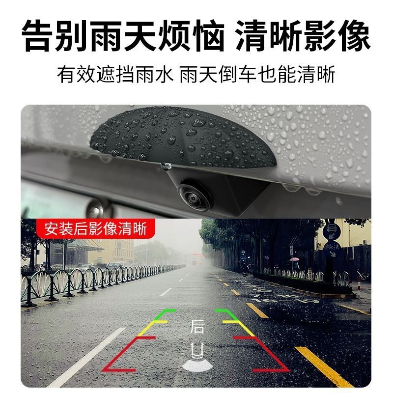 車用攝像頭防雨罩 矽膠材質設計 有效遮擋雨水 雨天保持清晰視野-細節圖3