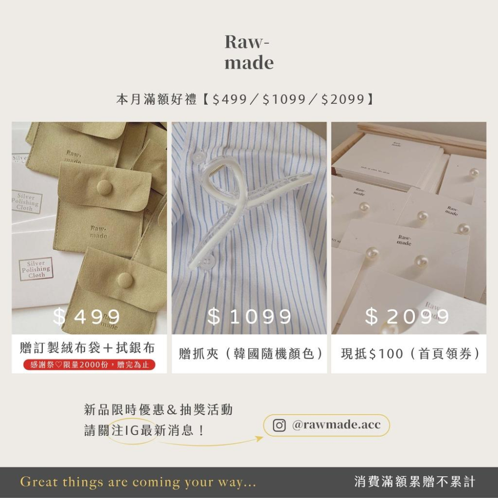 【現貨·本期回歸】Raw-made🏷S925純銀 冷白調✨mini巴洛克天然淡水珍珠 日常睡覺不用摘-細節圖6