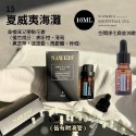 Naweis油性精油 擴香儀專用精油 複方精油/擴香儀/水氧機/加濕器/空氣淨化機/手工皂/精油 薰香 精油扣-規格圖9