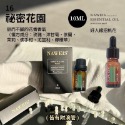 Naweis油性精油 擴香儀專用精油 複方精油/擴香儀/水氧機/加濕器/空氣淨化機/手工皂/精油 薰香 精油扣-規格圖9