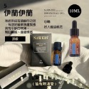 Naweis油性精油 擴香儀專用精油 複方精油/擴香儀/水氧機/加濕器/空氣淨化機/手工皂/精油 薰香 精油扣-規格圖9