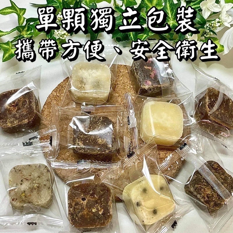 純手工黑糖磚/黑糖塊/黑糖薑母茶/黑糖冬瓜茶/黑糖桂圓紅棗薑母茶/玫瑰四物/珊瑚草海燕窩/黑糖桂圓紅棗茶/冰糖蜂蜜菊花-細節圖2
