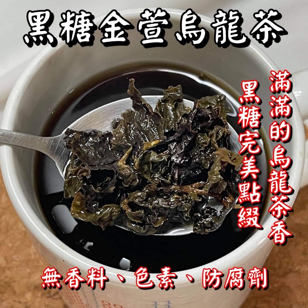 純手工黑糖磚/黑糖塊/黑糖薑母茶/黑糖冬瓜茶/黑糖桂圓紅棗薑母茶/玫瑰四物/珊瑚草海燕窩/黑糖桂圓紅棗茶/冰糖蜂蜜菊花-規格圖2