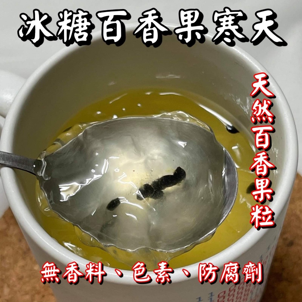 純手工黑糖磚/黑糖塊/黑糖薑母茶/黑糖冬瓜茶/黑糖桂圓紅棗薑母茶/玫瑰四物/珊瑚草海燕窩/黑糖桂圓紅棗茶/冰糖蜂蜜菊花-規格圖2