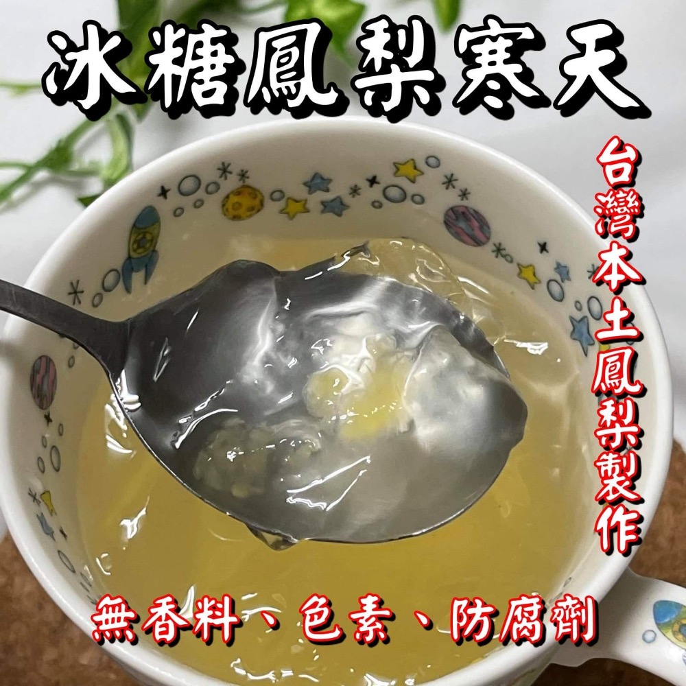 純手工黑糖磚/黑糖塊/黑糖薑母茶/黑糖冬瓜茶/黑糖桂圓紅棗薑母茶/玫瑰四物/珊瑚草海燕窩/黑糖桂圓紅棗茶/冰糖蜂蜜菊花-規格圖2