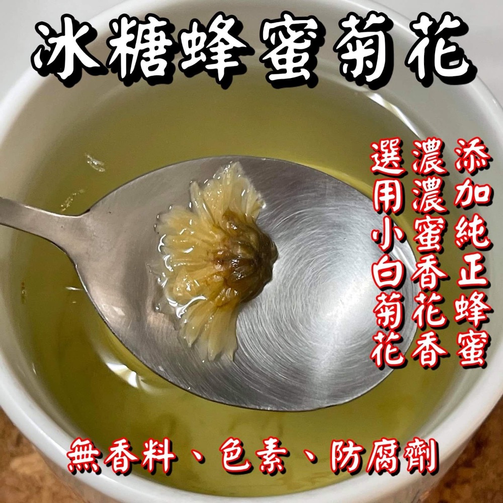 純手工黑糖磚/黑糖塊/黑糖薑母茶/黑糖冬瓜茶/黑糖桂圓紅棗薑母茶/玫瑰四物/珊瑚草海燕窩/黑糖桂圓紅棗茶/冰糖蜂蜜菊花-規格圖2