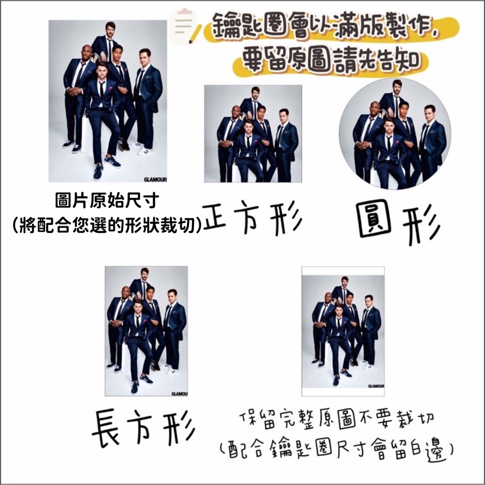 客製化相片鑰匙圈/生日畢業禮物/壓克力客製化吊飾/寵物-細節圖3