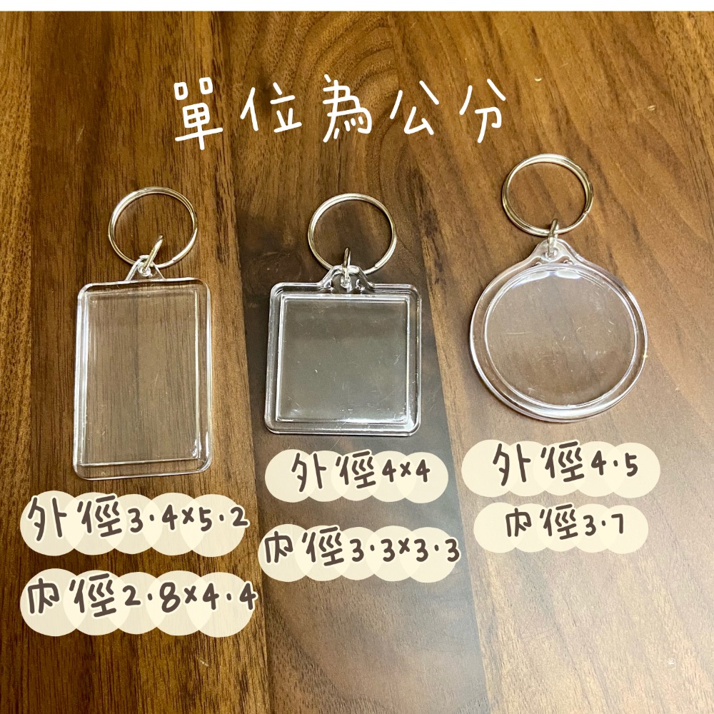 客製化相片鑰匙圈/生日畢業禮物/壓克力客製化吊飾/寵物-細節圖4