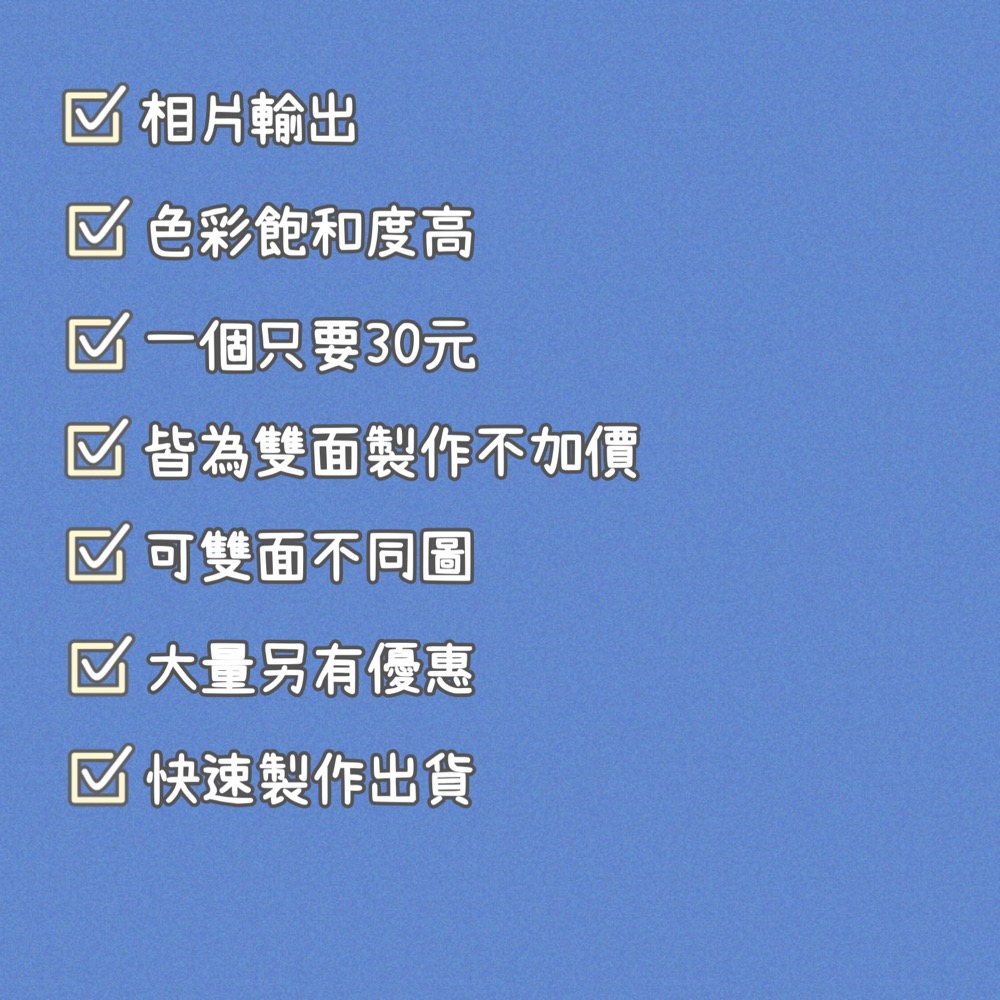 客製化相片鑰匙圈/生日畢業禮物/壓克力客製化吊飾/寵物-細節圖6