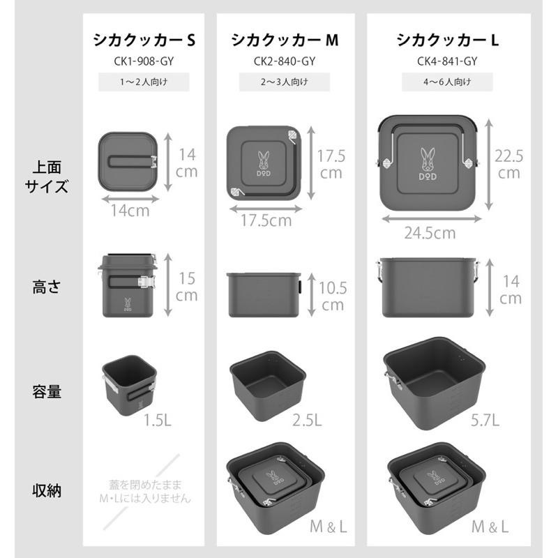 Huaの日韓代購 🌟日本公司貨 🌟日本DOD營舞者 鋁合金 四方鍋 露營鍋爐 萬用露營鍋  S / M / L 尺寸齊全-細節圖9