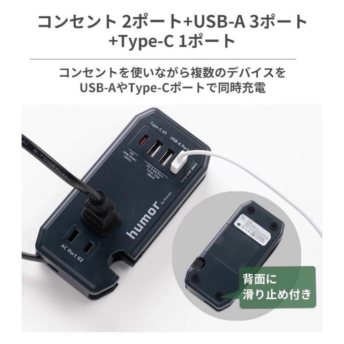 Huaの日韓代購 🔥現貨顏色齊全 日本公司貨 Humor Handy AC USB Type-C 多功能插座 旅行插-細節圖8
