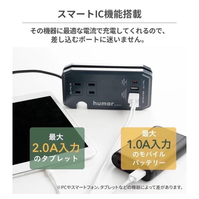 Huaの日韓代購 🔥現貨顏色齊全 日本公司貨 Humor Handy AC USB Type-C 多功能插座 旅行插-細節圖9