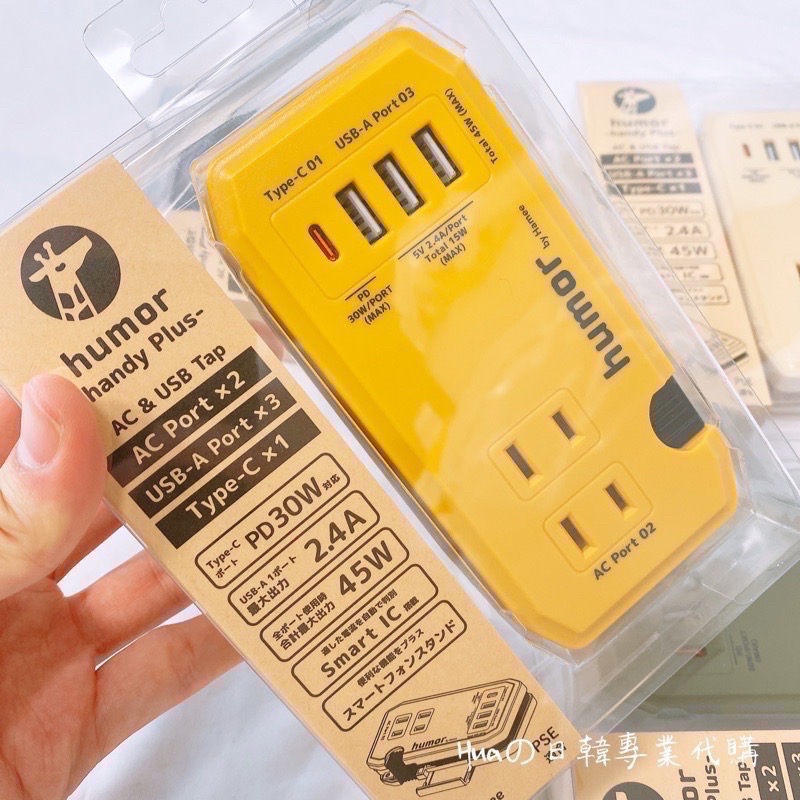 🌟台灣現貨不用等 黃色