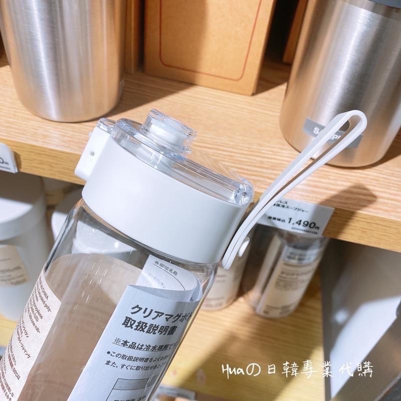 Huaの日韓代購 🔥比蝦皮賣場便宜日本🇯🇵無印良品MUJI 限定550ML 冷水壺 隨身水壺 按壓水壺-細節圖3