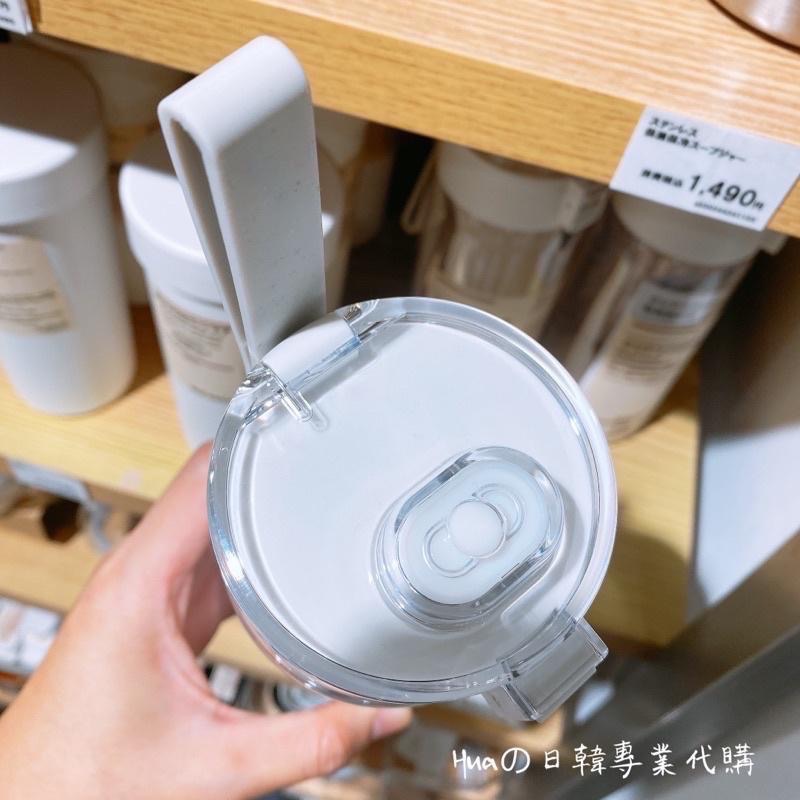 Huaの日韓代購 🔥比蝦皮賣場便宜日本🇯🇵無印良品MUJI 限定550ML 冷水壺 隨身水壺 按壓水壺-細節圖4