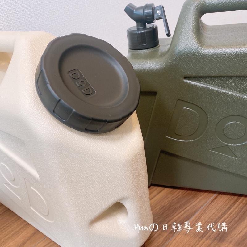 Huaの日韓代購 🌟日本公司貨 DOD 營舞者  WT3-863 10L 儲水桶 露營水桶 奶茶色 橄欖綠 曜石黑-細節圖4