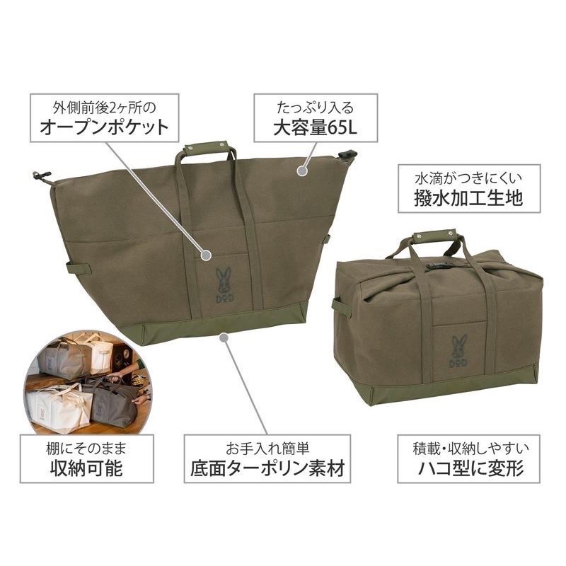 Huaの日韓代購🔥比蝦皮賣場便宜 日本DOD營舞者 衣物收納 旅行袋 過夜包 露營用品袋 露營收納袋 40L 65L-細節圖5