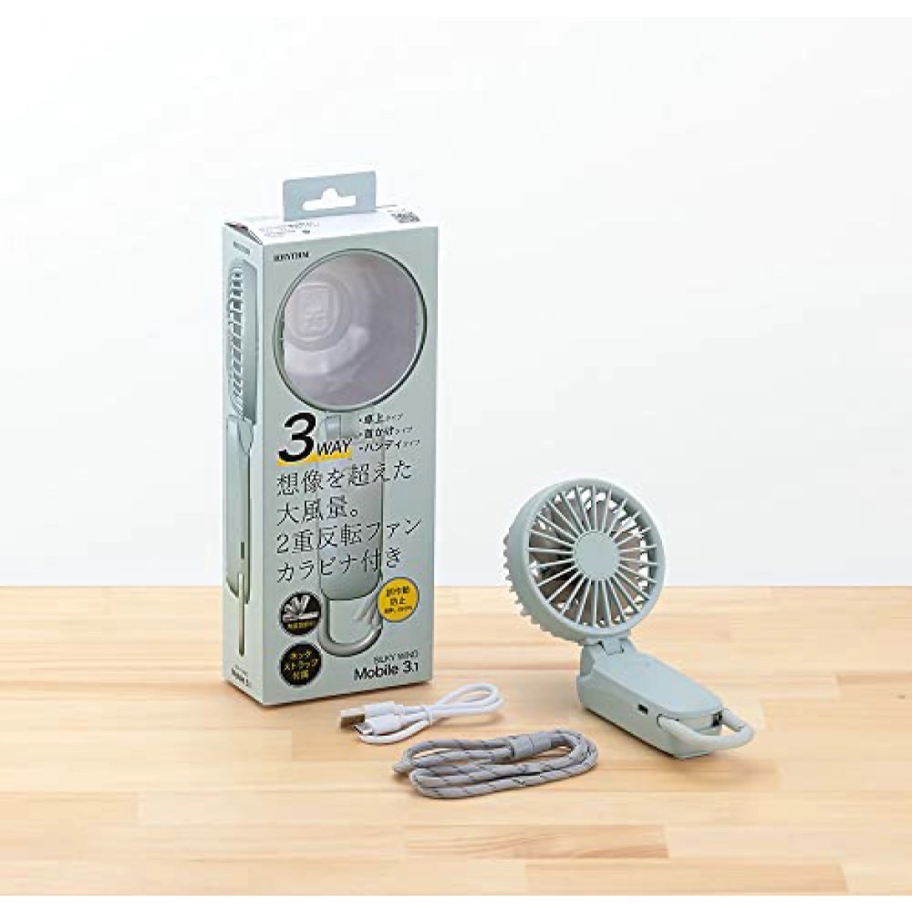 Huaの日韓代購 🌟🇯🇵風量最大精品風扇🌟RHYTHM 3way風力最大款 手持式風扇 隨身風扇 USB風扇-規格圖7