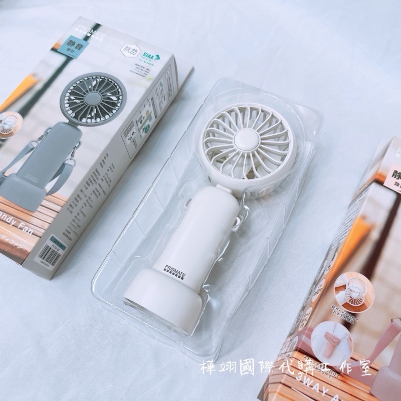 Huaの日韓代購🌟日本公司貨🌟日本PRISMATE 3WAY 輕量化風扇 多功能 手持式 桌上式 充電式-細節圖3