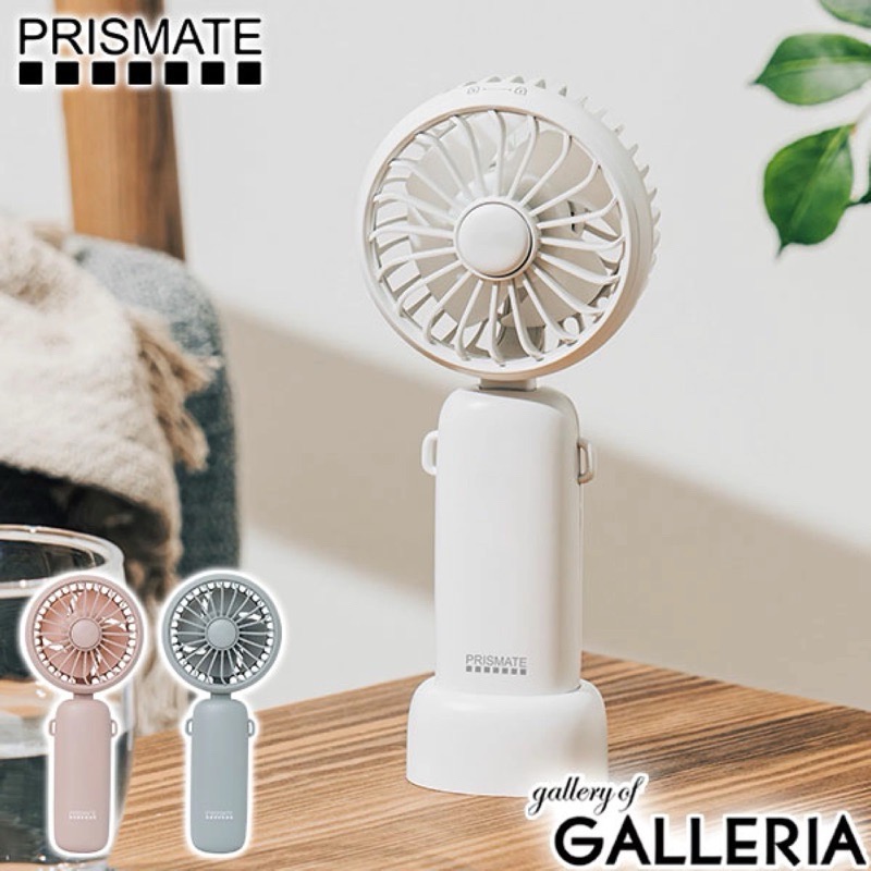 Huaの日韓代購🌟日本公司貨🌟日本PRISMATE 3WAY 輕量化風扇 多功能 手持式 桌上式 充電式-細節圖8