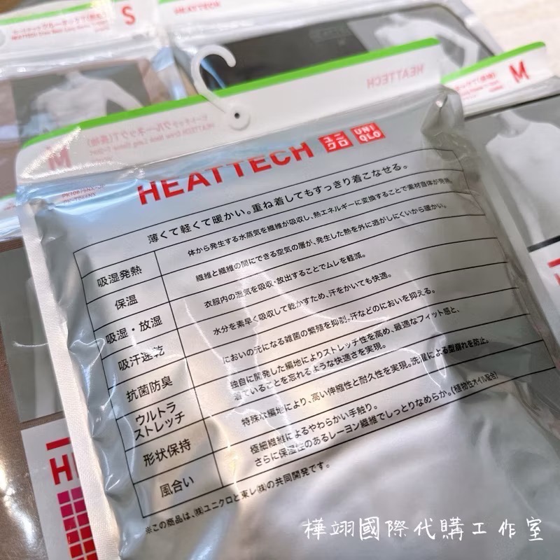 ￼Huaの日韓代購🔥2024最新現貨 馬上出貨🚚日本UNIQLO HEATTECH 保暖發熱衣 女生 一般款 圓領-細節圖3