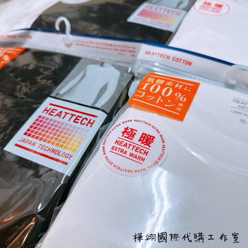 ￼Huaの日韓代購🉐2024最新現貨抵台🔥極暖款🔥日本UNIQLO HEATTECH 保暖發熱衣 極暖款 圓領-細節圖2