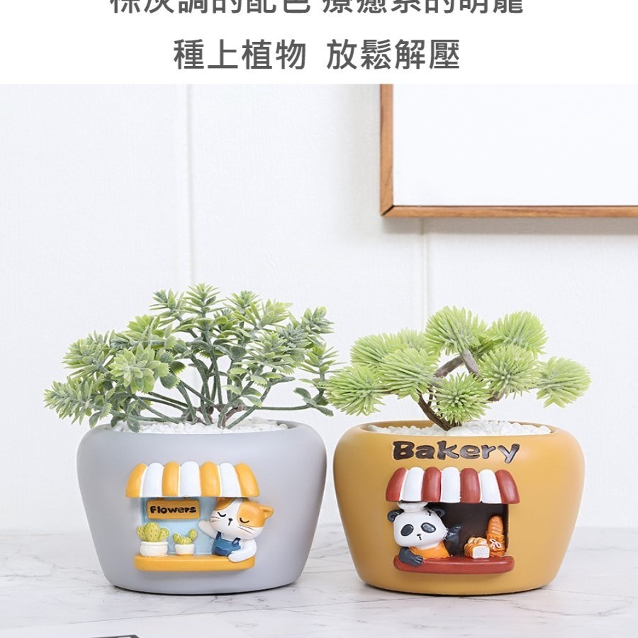 【Fm時尚家居】多肉花盆 多肉創意花盆 寵物開店花盆  動物花盆 筆筒 居家裝飾 桌面收納-細節圖2