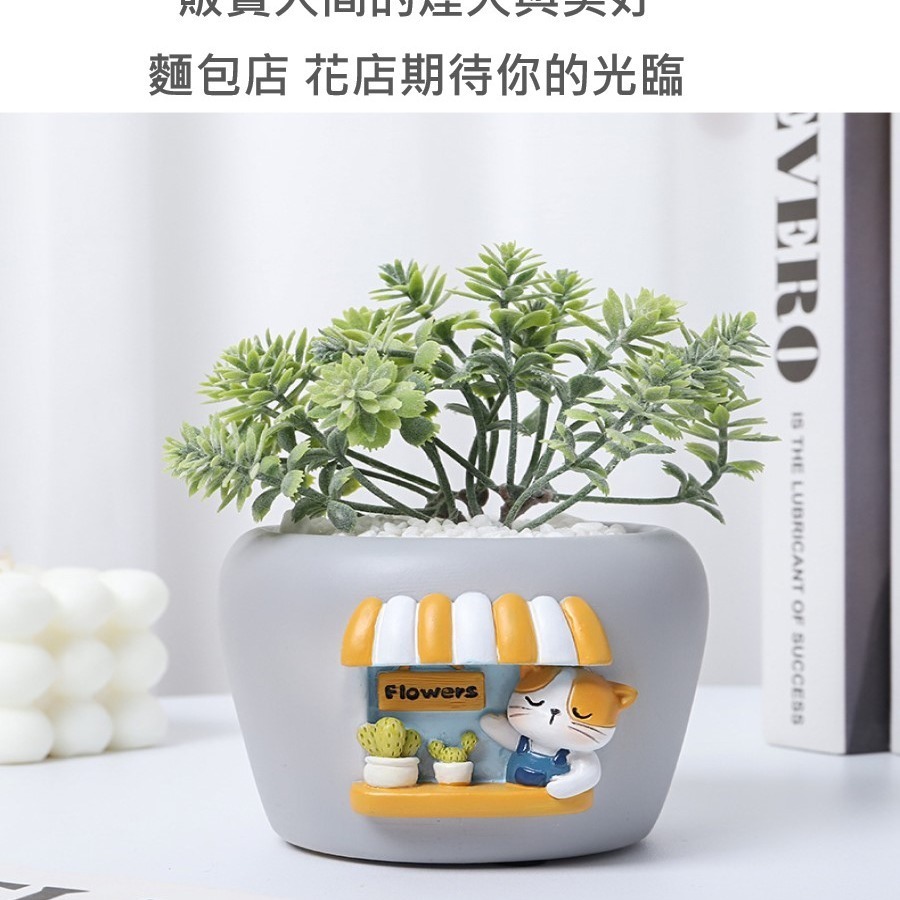 【Fm時尚家居】多肉花盆 多肉創意花盆 寵物開店花盆  動物花盆 筆筒 居家裝飾 桌面收納-細節圖4