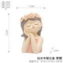 【Fm時尚家居】多肉花盆  園藝裝飾  INS仙女創意植物花盆 創意大口徑多肉花盆 居家客廳擺件（此款為中號)-規格圖9