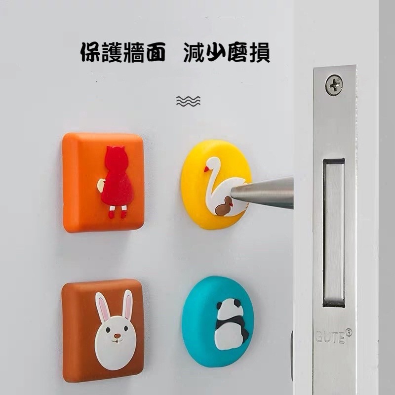【Fm時尚家居】門把防撞墊 牆面矽膠防撞靜音墊  矽膠防撞粒  傢具消音墊 卡通造型減震墊-細節圖4